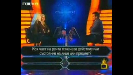 Тризначките в Стани Богат