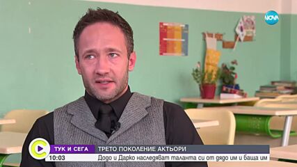 "Тук и сега": Вълнуваща среща с Дарин и Деяна Ангелови
