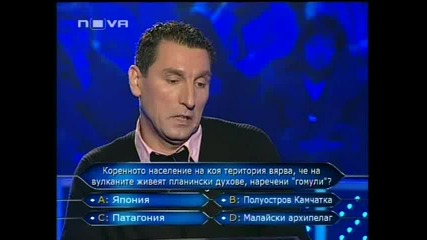 Vip Brother 3 - Играта на Румен Луканов в Стани Богат - Част 3