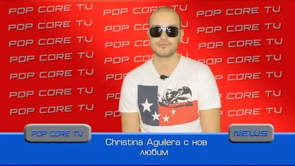 Музикални новини на Popcore / 06.12.2010 /