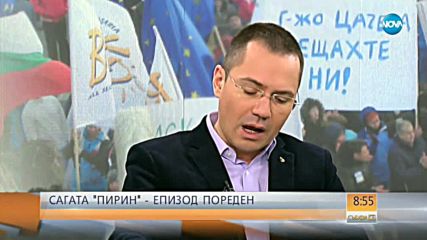 Джамбазки: Ска Келер е крайнолява екстремистка