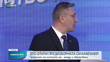 Новините на NOVA NEWS (15.10.2021 - 20:00)
