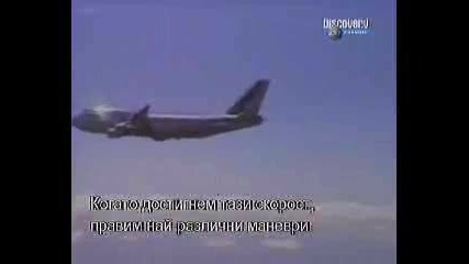 boeing - 747 