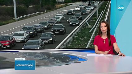 Новините на NOVA (26.05.2025 - следобедна емисия)