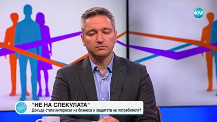 Пресечна точка (24.07.2025)