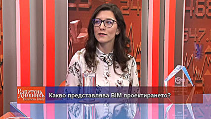 Какво представлява BIM проектирането?