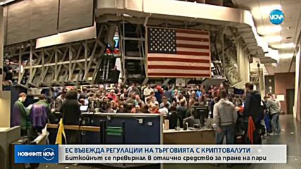 Новините на NOVA (16.12.2017 - централна емисия)