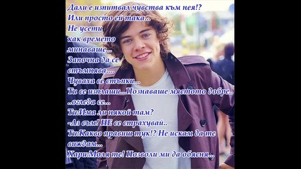 One Direction and You - 16