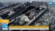 „Легло във въздуха“: Атракция в Банкок предизвиква любителите на силни усещания