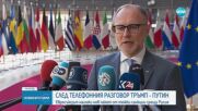 ЕС прие 17-и пакет санкции срещу Русия