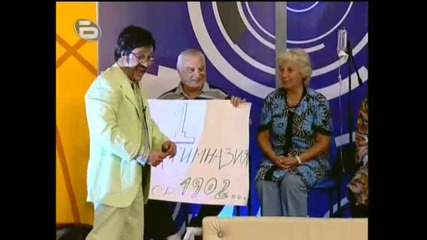 Пълна Лудница се завърна..