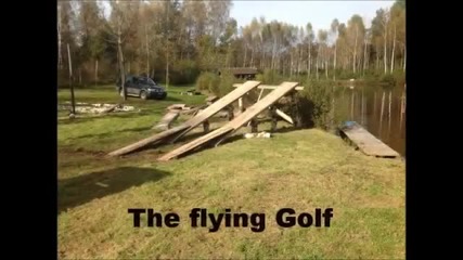 Летящият Golf