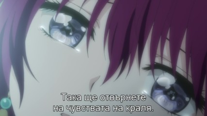 [ Bg Subs ] Akatsuki no Yona - 02 [ Eastern Spirit ]