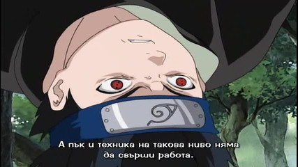 naruto 075 bg sub