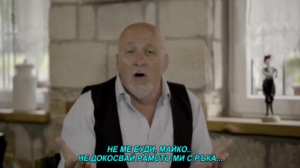 Ibro Selmanovic - Falis mi oce (hq) (bg sub)