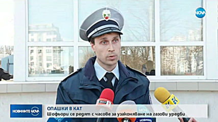 Опашки в КАТ заради срив в система на МВР