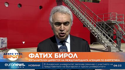 Страните от Северно море ще увеличат производството на чиста енергия