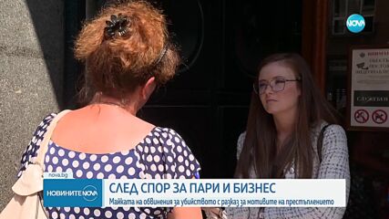 Новините на NOVA (22.08.2023 - централна емисия)