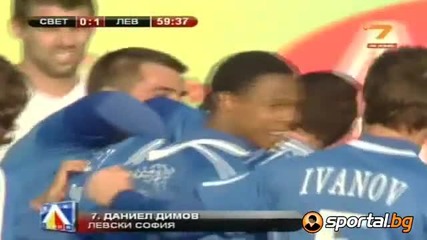 Светкавица Търговище-левски София 0-1