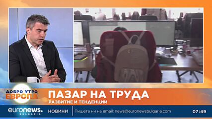 Експерт: През април има 45% спад на обявите за работа в ИТ сектора спрямо миналата година