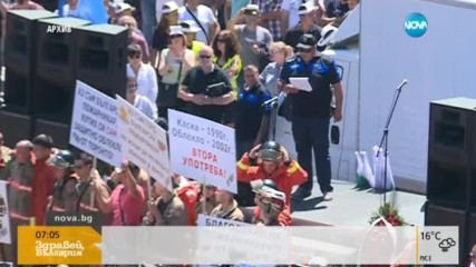 Служителите на МВР излизат отново на протест