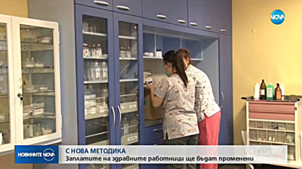 Новините на NOVA (25.06.2019 - 8.00)