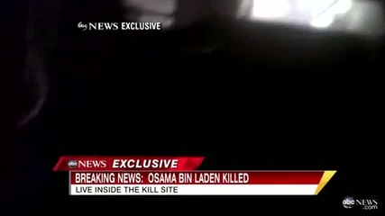Репортаж от къщата в която се е криел Осама бен Ладен