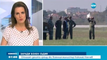 Отлагат делото срещу бившия военен министър Николай Ненчев