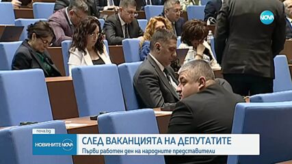 Новините на NOVA (07.05.2025 - 6.00)