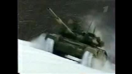 T - 90