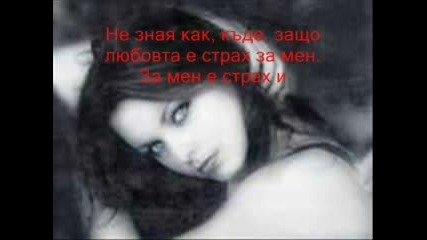 Kingsize - За Нея