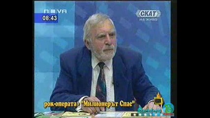 Господари На Ефира ПОСЛЕДЕН ЕПИЗОД ЗА СЕЗОНА Част 1 21.07.08