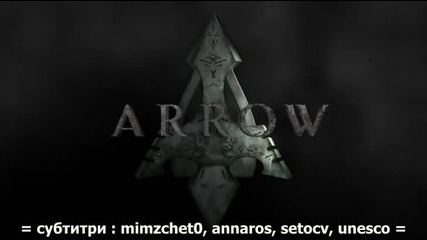 Arrow Сезон 3 Епизод 3 Bg Subs