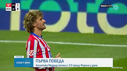 Успехи за Атлетико Мадрид и Реал Мадрид