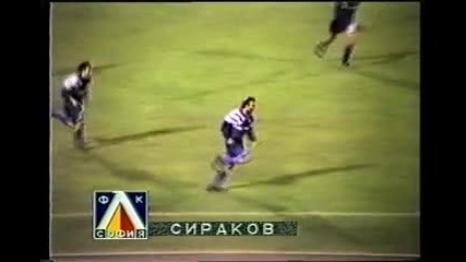 Левски - Цска 2-1, 1993г.
