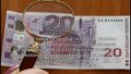 20 лева 2005 г. Първата българска възпоменателна банкнота - Vbox7