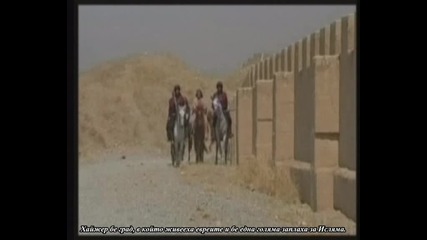 Hz. Muhammed'in Hayati - 3.1