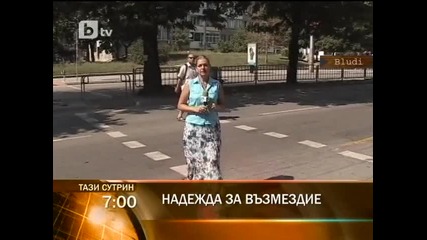 Моторист помете 20-год. момиче на пешеходна пътека