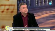 Любо Киров: Смятам се за щастливец