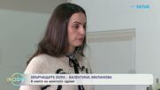 Хвърчащите хора | Валентина Миланова - в името на женското здраве | На кафе | 6 мар. 2026