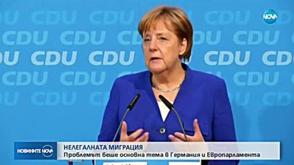 Германия избегна падане на правителството и тежка политическа криза
