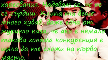 Финалните резултати.