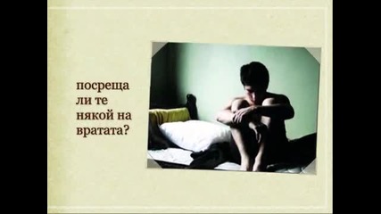 Имаш Всичко