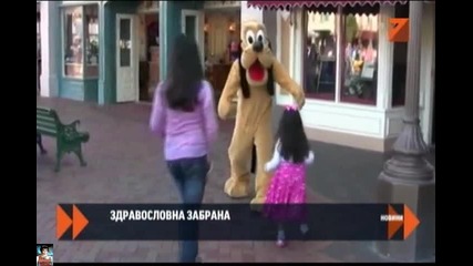 Здравословна забрана в Walt Disney