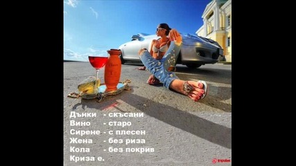~love Te~ Iliqn - Palatka 