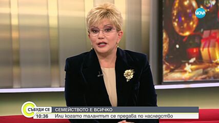 ПУБЛИКАТА Я ОБИЧА: Николина Чакърдъкова и нейната 2023 година