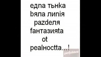 Specialn0 Za Krisi Lofte.wmv