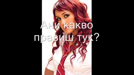 Непокорните епизод 3