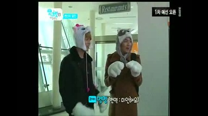 Secret Island Ep3 cut