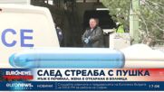 Мъж простреля жена си пушка и се самоуби